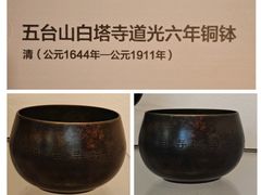 -晋商博物院