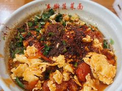 -手擀菠菜面(西康路店)
