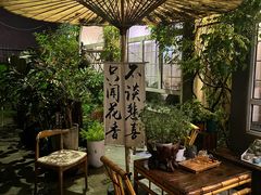 -懒人盐府人家(安贞店)