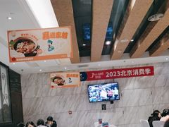 -眉州东坡(国贸店)