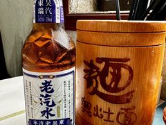 -古镇老面馆(千灯店)