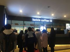 -瑞幸咖啡(第一城店)