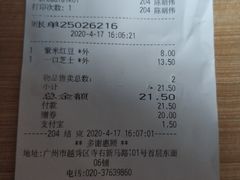 -BreadTalk面包新语·烘焙蛋糕(五羊邨店)