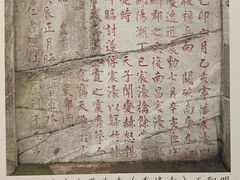 -阳明祠
