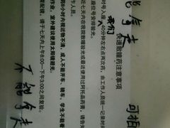 店内环境-同仁验光配镜(中心店)