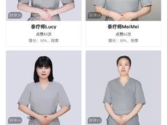 -LANN I 蘭 泰式古法按摩(徐家汇城开YOYO店)