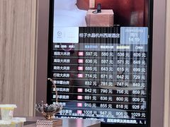-杭州西湖桔子水晶酒店