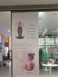 -郑州万安妇产医院