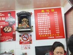 -胡记锅贴·沪上游子老鸭粉丝汤(太原路店)