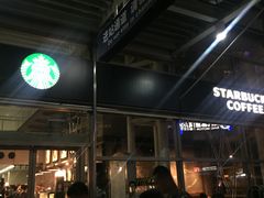 门面-星巴克(恒基688广场店)