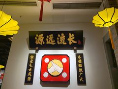 -受气牛肉·重庆耙牛肉(来福士店)