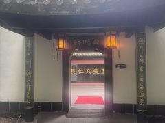 -包公祠
