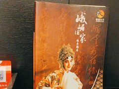 -峨嵋酒家(牡丹园店)