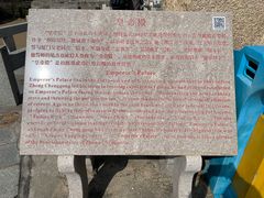 -鼓浪屿·皓月园