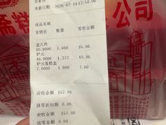 -芦庄子桂顺斋(和平路总店)