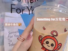 -Something For(鹏润达店)