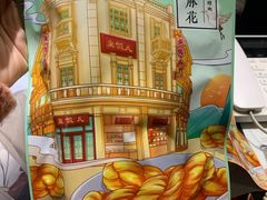 -皇饭儿·王润兴酒楼(河坊街店)