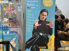 -美罗城