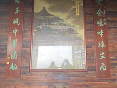 -杭州半山国家森林公园