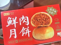 -沈大成(南京东路店)