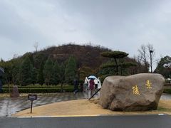 -洛阳古墓博物馆