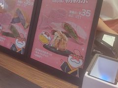 -粉粉乐鲷鱼烧(美罗城店)