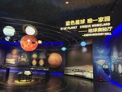 -湖南省地质博物馆