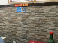 -汕头八里香牛肉店(人民南店)