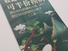 -松鹤楼(月坛店)