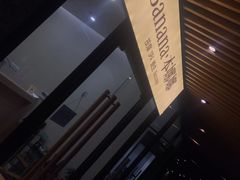 -Banana本娜娜·按摩养生SPA(上海湾店)