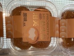 -山山家·新鲜烘焙(现代城店)
