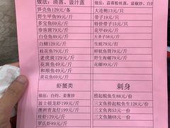菜单-聚家渔村·寻味顺德(大良店)