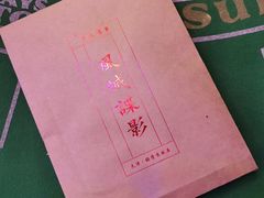 -张学良故居