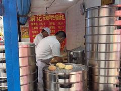 -俞记安顺特色破酥包(民生路店)