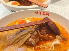 -味千拉面(敏捷广场店)