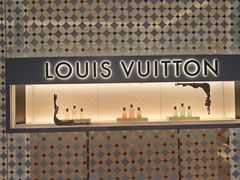 -LV路易威登(国际广场店)