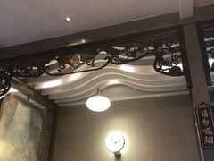 门面-香园茶社·金陵小灶(老门东店)