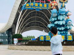 -渔岛海洋度假区