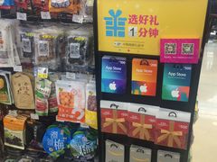 -罗森便利店(鱼市街店)