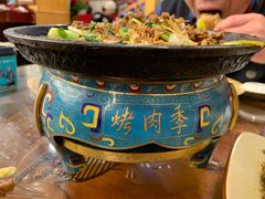 -烤肉季饭庄