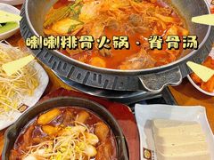 -喇喇排骨火锅·传统韩式脊骨汤(望京西园总店)