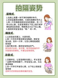 -baby bella小贝拉母婴护理中心(北京东隅店)