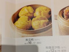 -眉州小吃(石景山店)