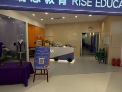 -瑞思教育·少儿英语(经开永旺校区)