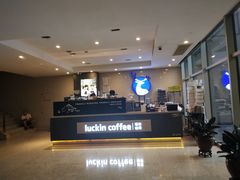-瑞幸咖啡(宁波科创大厦店)