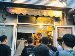门面-同来顺烧烤餐厅(哈尔滨道店)