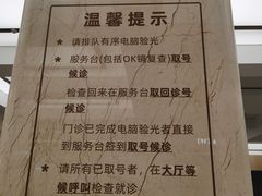 -浙江大学医学院附属第二医院眼科中心