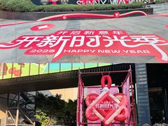 -广州保利时光里(建设大马路店)