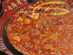 -老房老舍重庆火锅(假日城市店)