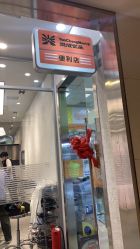 点击看大图 -愉己冥想·护发专门店